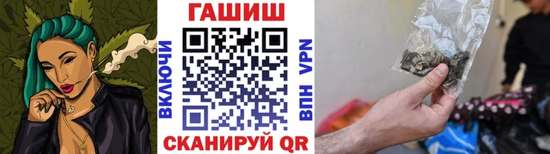 Купить закладку APVP  Кокаин  Гашиш  Меф  Марихуана  Чистополь