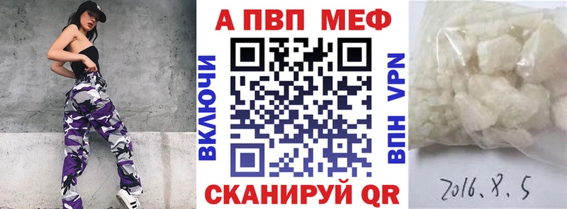 Купить  Чистополь  A PVP мука 