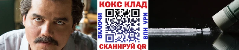 COCAIN VHQ Чистополь