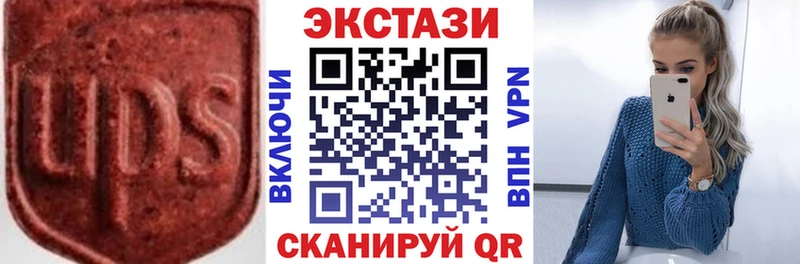 Ecstasy 250 мг  Купить где  Чистополь 