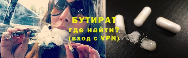 ПСИЛОЦИБИНОВЫЕ ГРИБЫ Каменногорск