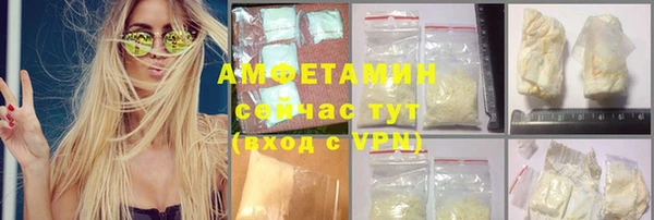 мяу мяу мука Каменск-Шахтинский