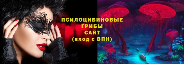 мяу мяу мука Каменск-Шахтинский