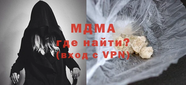 мяу мяу мука Каменск-Шахтинский