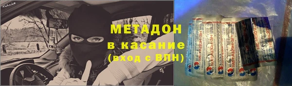 каннабис Каменка