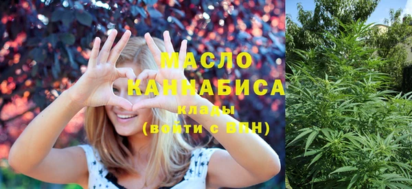 мяу мяу мука Каменск-Шахтинский