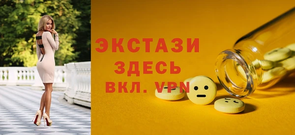 ПСИЛОЦИБИНОВЫЕ ГРИБЫ Каменногорск