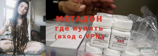 мяу мяу мука Каменск-Шахтинский