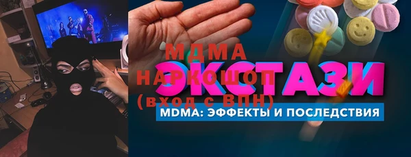 мяу мяу мука Каменск-Шахтинский