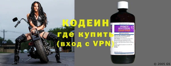 мяу мяу мука Каменск-Шахтинский
