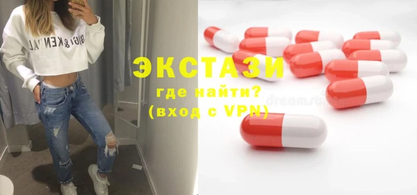 ПСИЛОЦИБИНОВЫЕ ГРИБЫ Каменногорск