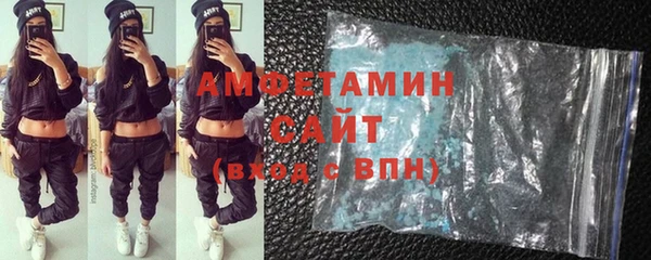 мяу мяу мука Каменск-Шахтинский
