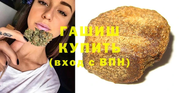 мяу мяу мука Каменск-Шахтинский