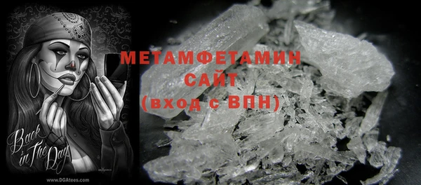 мяу мяу мука Каменск-Шахтинский