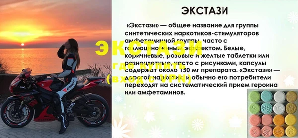 мяу мяу мука Каменск-Шахтинский