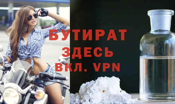 мяу мяу мука Каменск-Шахтинский
