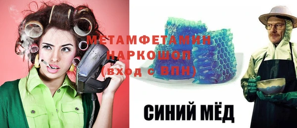 ПСИЛОЦИБИНОВЫЕ ГРИБЫ Каменногорск