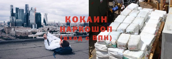 каннабис Каменка