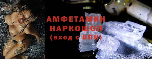 ПСИЛОЦИБИНОВЫЕ ГРИБЫ Каменногорск