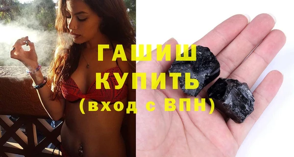 ПСИЛОЦИБИНОВЫЕ ГРИБЫ Каменногорск