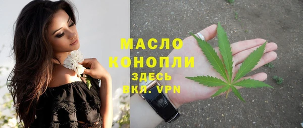 мяу мяу мука Каменск-Шахтинский