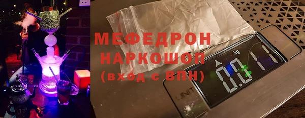 мяу мяу мука Каменск-Шахтинский