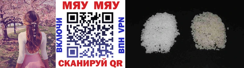 Меф mephedrone  Купить  Чистополь 