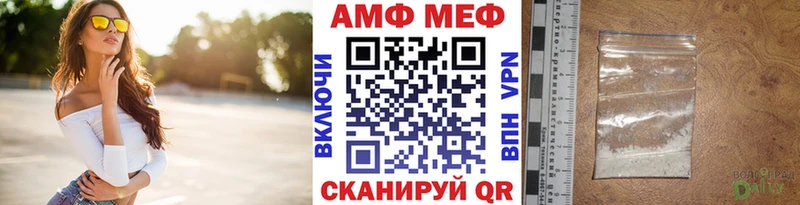 Первитин Methamphetamine  Купить где  Чистополь 