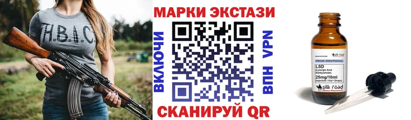 Купить  Чистополь  Марки 25I-NBOMe 1,5мг 